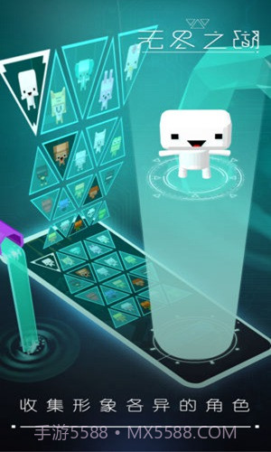 无尽之湖APP1.4截图