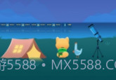 多多旅行v1.0.7截图