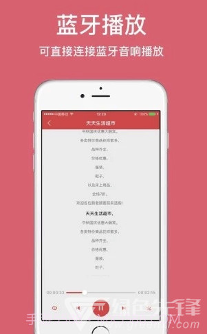 朗读女app(朗读女配音)V1.4.1066 最新版V1.4.4截图