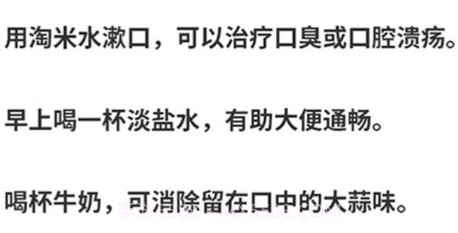 趣百科v1.0.13截图