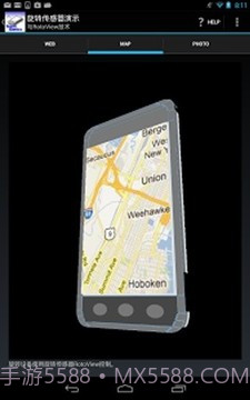 SensorKineticsV2.1.7截图