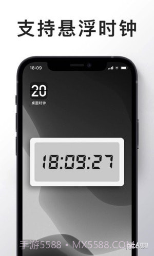 嗒嗒时钟1.0.2截图