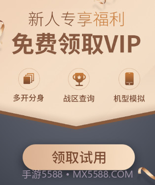 王者分身多开v1.0.11截图