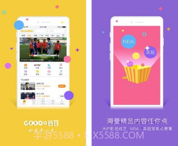 谷豆TVv3.2.19截图