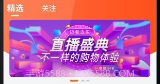 买多v1.6.9截图