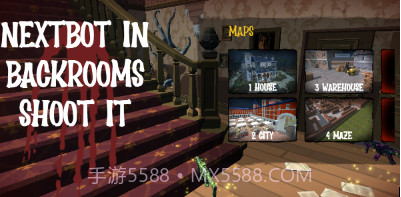 消灭密室的邪恶体联机版v1.1.8截图