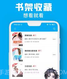 宜阅小说v1.0.13截图