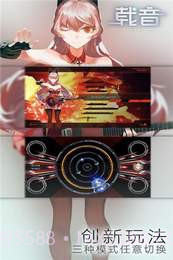 Zion载音APPv1.46截图