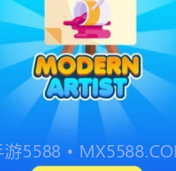 现代艺术家v0.1.17截图