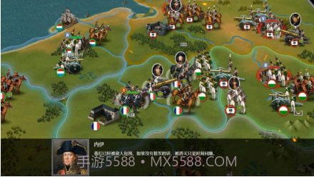 世界征服者5工业时代1.9截图