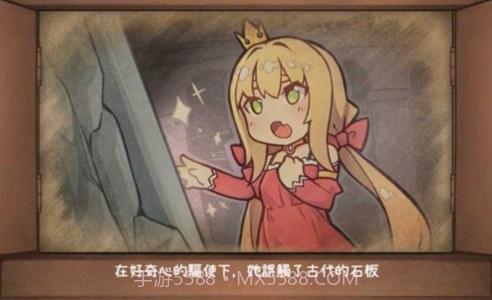 良い梦m截图