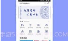 瓷都生活最新版V1.0.11截图