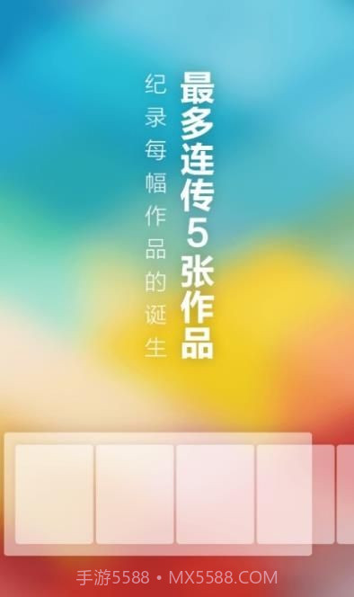 猫萌1.3截图