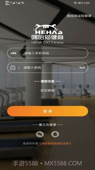 嘿哈猫健身v3.0.21截图