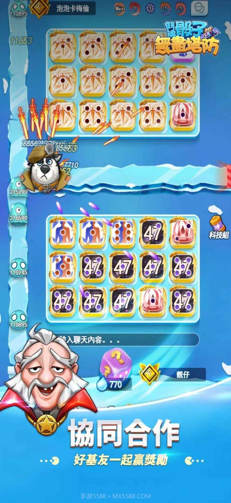 斗魂骰子无尽塔防4.0.3截图