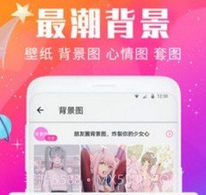 壁纸头像精灵v1.4.13截图
