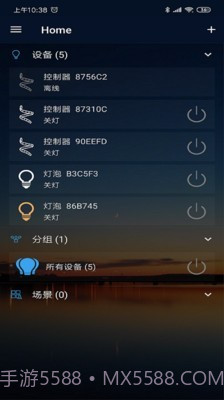 Magic Home1.6.9截图