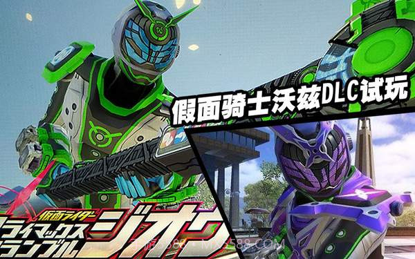 假面骑士大乱斗v1.8截图