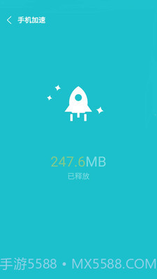 一键卸载大师软件1.15截图