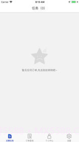 中保车服app1.9截图