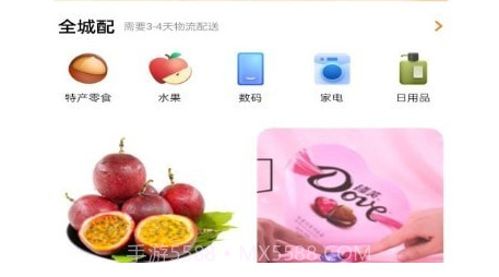 一应驿站v1.13截图