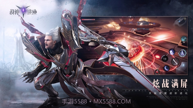 战神遗迹v0.6.80.6.10截图