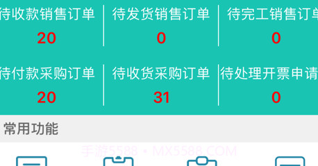 书香门地v1.5.16截图