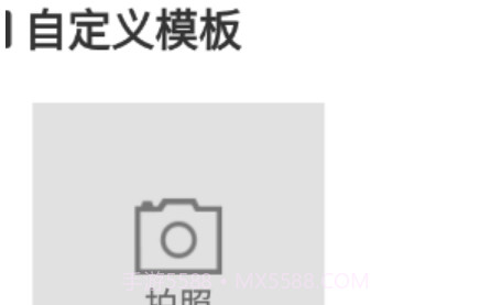 虎虎彩宝v1.0.13截图