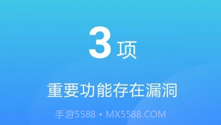 新喜WiFiv1.0.13截图