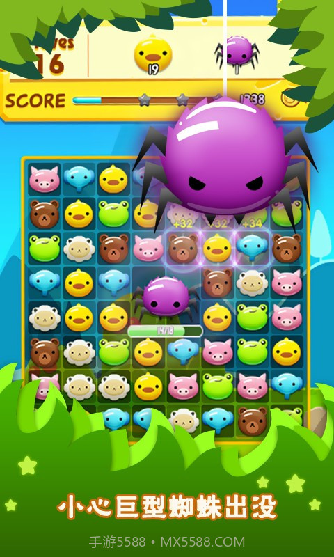 快乐萌萌消1.8.1截图