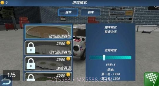 无限火力飞车1.0.8截图