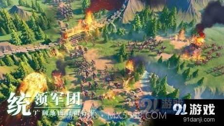 万国觉醒自动采集资源3.0.63截图
