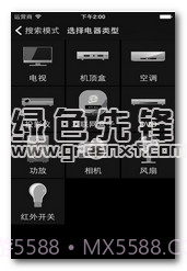 大金空调遥控器下载(大金空调遥控软件)V3.5.4 手机版V3.5.7截图