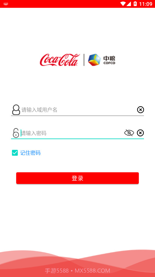 中可移动OA1.9截图