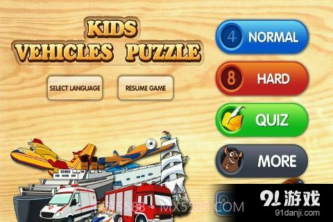 宝宝拼图:交通工具1.11.3截图