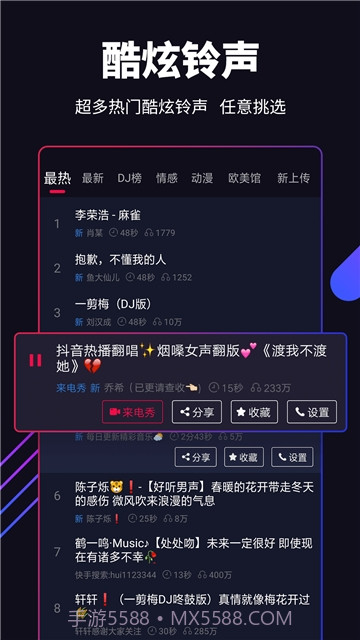 嗨壁纸1.0.2.1截图
