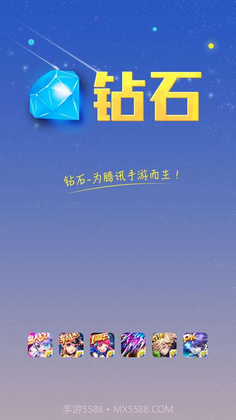 钻石v1.18截图