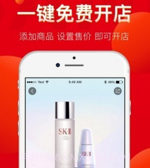 婵音v2.14截图