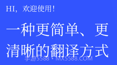 西班牙语翻译v1.0.11截图
