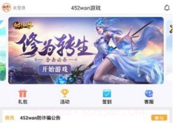 425盒子v1.1.12截图