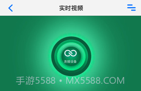 A车联v1.0.12截图