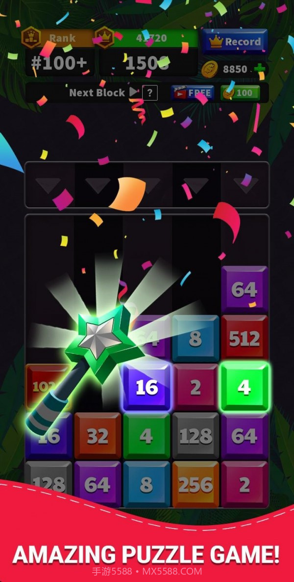 2048俄罗斯拼图1.15截图