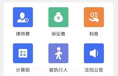 克谨律所v1.0.13截图