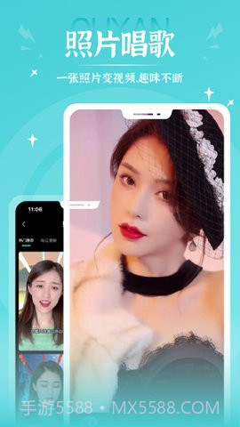 秀映免费模板v7.6.11截图