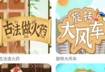 酷发明v1.0.15截图
