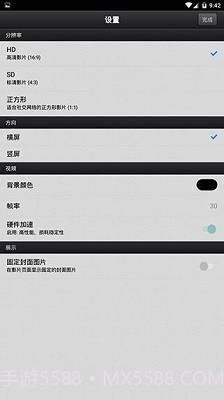 cutecut9.7.5截图