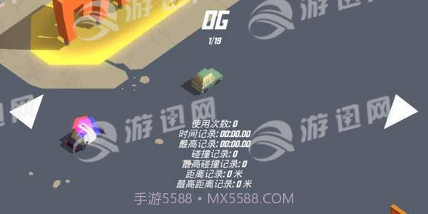 无尽逃亡1.4截图