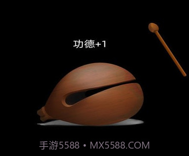 电子木鱼净心助手v1.13截图