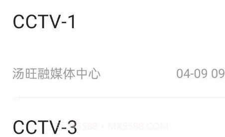 魅力汤旺v3.6.16截图