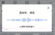 Jovi输入法V1.0.0.9截图